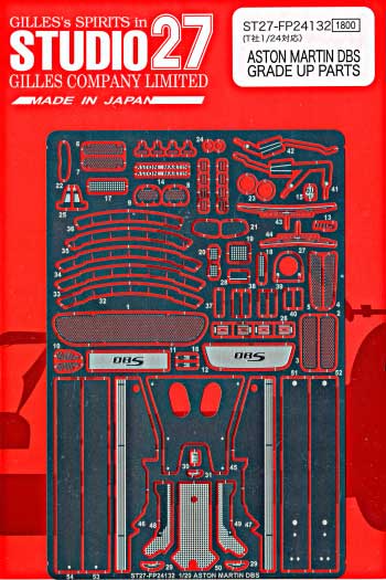アストンマーティン DBS グレードアップパーツ エッチング (スタジオ27 ツーリングカー/GTカー デティールアップパーツ No.FP24132) 商品画像