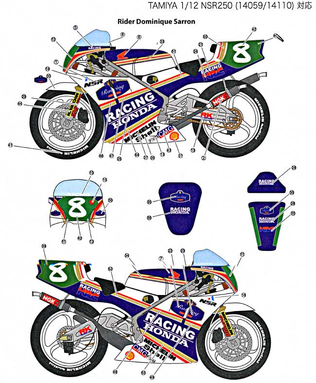 ホンダ NSR 250 #8 Dominque Sarron 1990 デカール (スタジオ27 バイク オリジナルデカール No.DC841) 商品画像_1