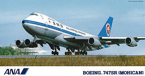 ANA ボーイング 747SR (モヒカン塗装) ハセガワ プラモデル