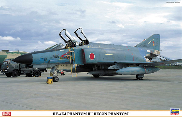 RF-4EJ ファントム 2 リコン ファントム プラモデル (ハセガワ 1/48 飛行機 限定生産 No.09923) 商品画像