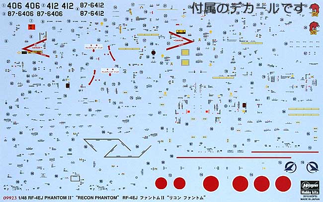 RF-4EJ ファントム 2 リコン ファントム プラモデル (ハセガワ 1/48 飛行機 限定生産 No.09923) 商品画像_1