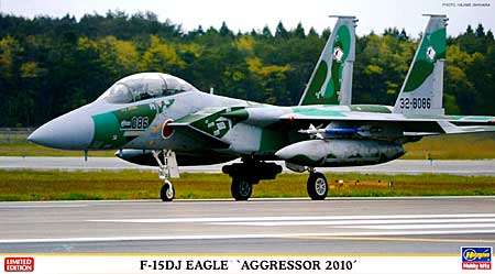 F-15DJ イーグル アグレッサー2010 プラモデル (ハセガワ 1/72 飛行機 限定生産 No.01911) 商品画像