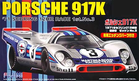 ポルシェ 917K 1971年 セブリング12時間 優勝者 ゼッケン No.3 (専用エッチングパーツ付き) プラモデル (フジミ 1/24 リアルスポーツカー シリーズ No.084) 商品画像