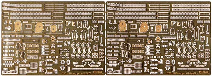 日本海軍駆逐艦 雪風 専用エッチングパーツ エッチング (フジミ 1/700 グレードアップパーツシリーズ No.029) 商品画像_1