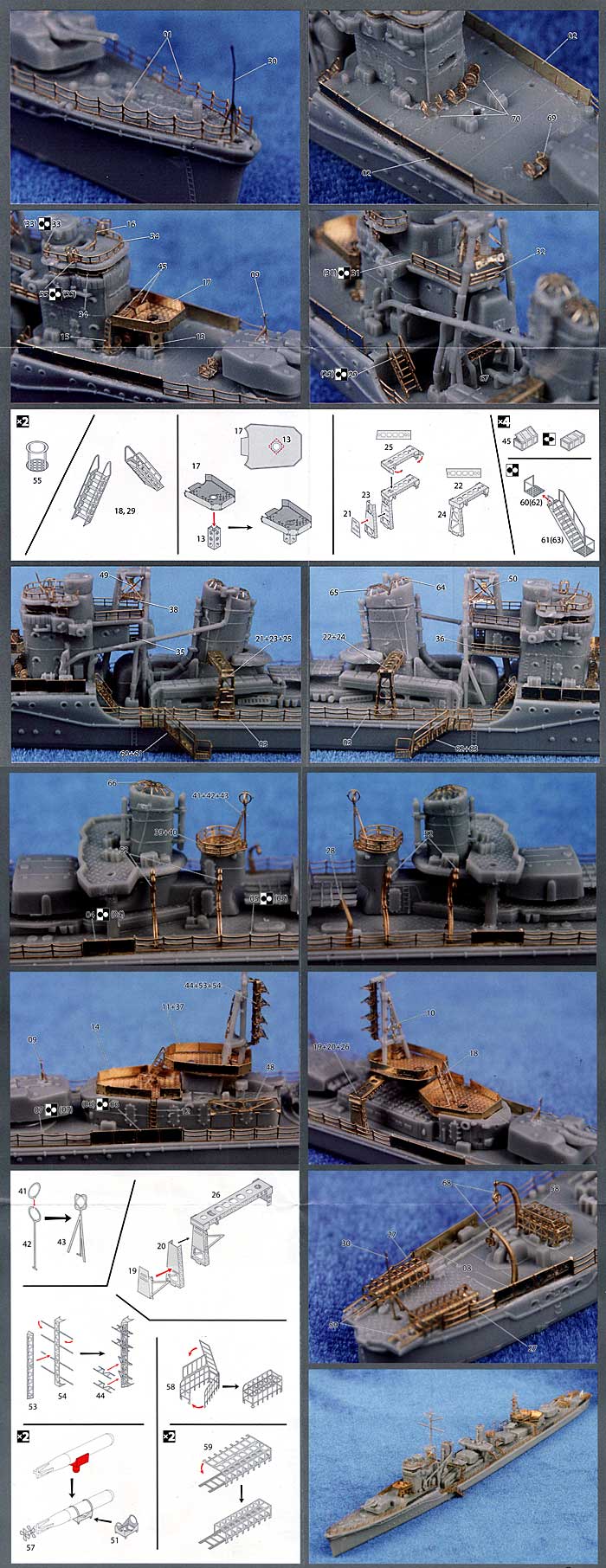 日本海軍駆逐艦 雪風 専用エッチングパーツ エッチング (フジミ 1/700 グレードアップパーツシリーズ No.029) 商品画像_2