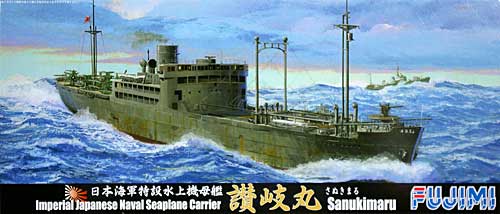 日本海軍 特設水上機母艦 讃岐丸 プラモデル (フジミ 1/700 特シリーズ No.038) 商品画像