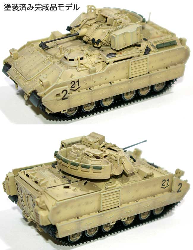 M2A2 ブラッドレー 第3歩兵師団 第7機械化歩兵連隊 第2大隊 イラク 2003年 完成品 (サイバーホビー 1/72 ドラゴンアーマー バリュープラス （DRAGON ARMOR VALUE ＋） No.62022) 商品画像_1