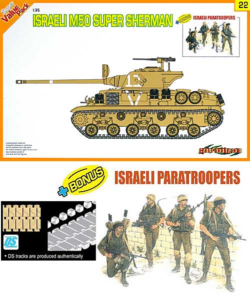 イスラエル国防軍 M50 スーパーシャーマン w/イスラエル軍 空挺部隊 プラモデル (サイバーホビー 1/35 AFVシリーズ （Super Value Pack） No.9122) 商品画像