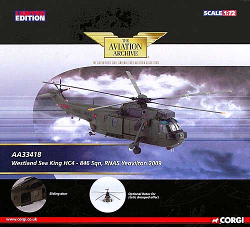 ウエストランド シーキング HC4 イギリス 第846飛行隊 ヨービルトン 2009 完成品 (コーギー THE AVIATION ARCHIVE No.AA33418) 商品画像