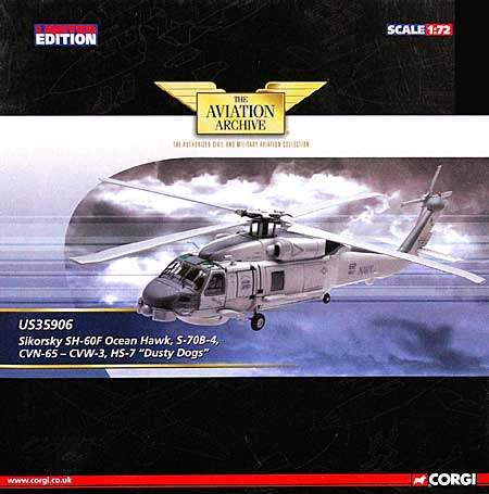 シコルスキー SH-60F オーシャンホーク アメリカ海軍 空母エンタープライズ搭載 HS-7 ダスティ・ドッグス 完成品 (コーギー THE AVIATION ARCHIVE No.US35906) 商品画像
