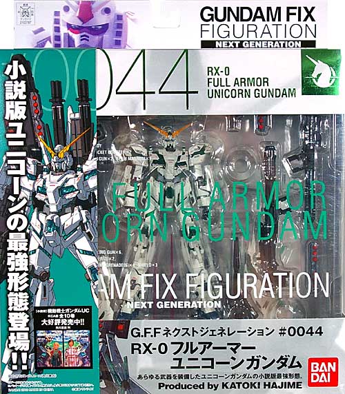 RX-0 フルアーマー ユニコーンガンダム フィギュア (バンダイ GUNDAM FIX FIGURATION NEXT GENERATION No.＃0044) 商品画像