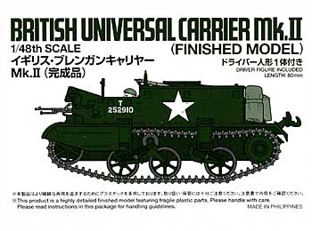 イギリス ブレンガンキャリアー Mk.2 完成品 (タミヤ 1/48 ミリタリーミニチュアコレクション No.046) 商品画像