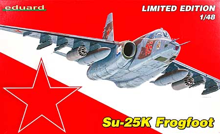 Su-25K フロッグフット プラモデル (エデュアルド 1/48 リミテッドエディション No.1150) 商品画像