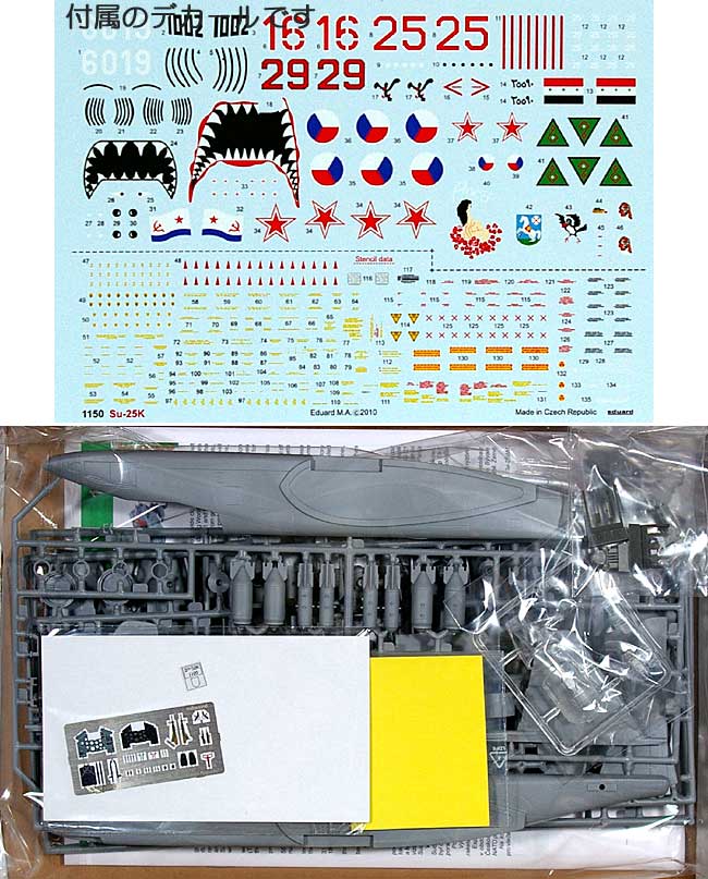 Su-25K フロッグフット プラモデル (エデュアルド 1/48 リミテッドエディション No.1150) 商品画像_1