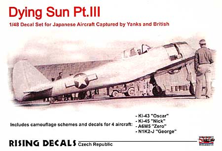 Dying Sun Pt.3 (連合軍捕獲日本機 パート3) デカールセット デカール (ライジングモデル 1/48 エアクラフト用 デカール No.48011) 商品画像