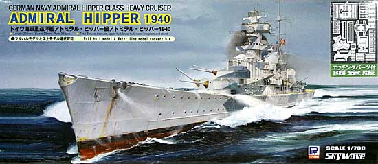 ドイツ海軍 重巡洋艦 アドミラル・ヒッパー (エッチングパーツ付) プラモデル (ピットロード 1/700 スカイウェーブ W シリーズ No.W129E) 商品画像