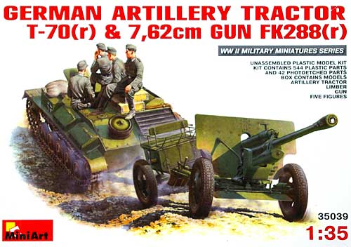 ドイツ軍 T-70(r) & 76.2mm FK288(r) 野戦砲 プラモデル (ミニアート 1/35 WW2 ミリタリーミニチュア No.35039) 商品画像