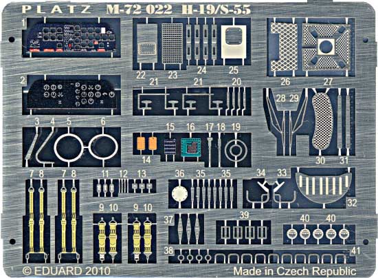 陸上/航空/海上自衛隊 H-19 (S-55)用 エッチングパーツ エッチング (プラッツ 1/72 アクセサリーパーツ No.M72-022) 商品画像_1