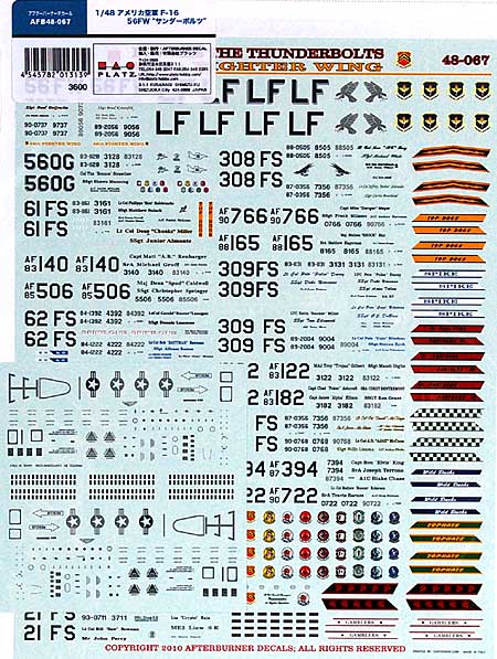 アメリカ空軍 F-16 ファイティングファルコン 56FW サンダーボルツ デカール (アフターバーナー 1/48 エアモデル用 デカール No.AFB48-067) 商品画像