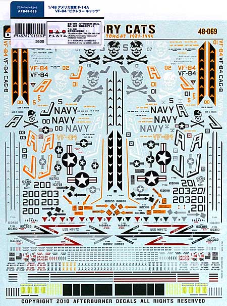 アメリカ海軍 F-14A トムキャット VF-84 ビクトリーキャッツ デカール (アフターバーナー 1/48 エアモデル用 デカール No.AFB48-069) 商品画像