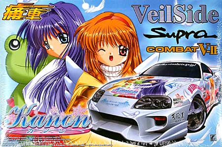 カノン ヴェルサイド JZA80 スープラ コンバット V-2 プラモデル (アオシマ 痛車シリーズ No.016) 商品画像