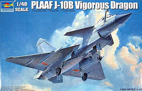 中国空軍 J-10B 戦闘機 ヴィゴラス・ドラゴン2 プラモデル (トランペッター 1/48 エアクラフトシリーズ No.02848) 商品画像