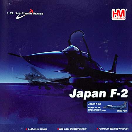 航空自衛隊 F-2A 支援戦闘機 第8航空団 第6飛行隊 #514 戦競 2009 完成品 (ホビーマスター 1/72 エアパワー シリーズ （ジェット） No.HA2705) 商品画像