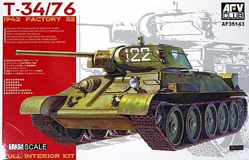 T-34/76戦車 1942年 第112工場製 プラモデル (AFV CLUB 1/35 AFV シリーズ No.AF35143) 商品画像