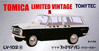 ファミリア バン パトカー (広島県警) ミニカー (トミーテック トミカリミテッド ヴィンテージ No.LV-102a) 商品画像