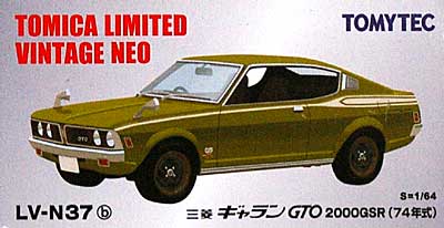 三菱 ギャラン GTO GSR (緑) 74年式 ミニカー (トミーテック トミカリミテッド ヴィンテージ ネオ No.LV-N037b) 商品画像