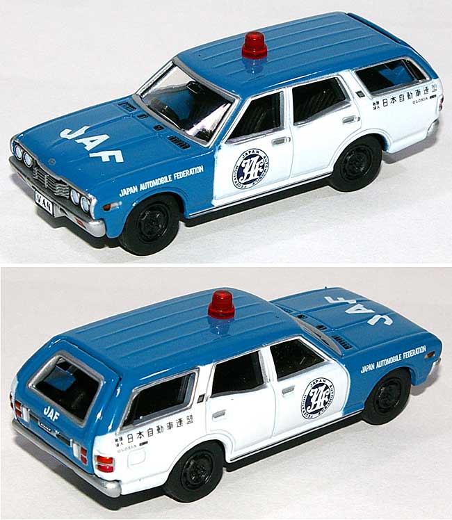 日産 グロリア バン (JAF) ミニカー (タカラトミー トミカ　リミテッド No.0122) 商品画像_1