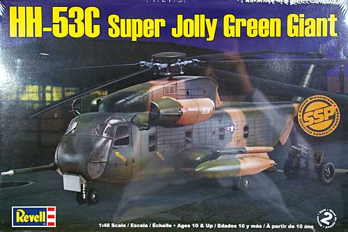 HH-53C スーパー ジョリー グリーン ジャイアント SSP プラモデル (Revell 1/48 飛行機モデル No.85-4542) 商品画像