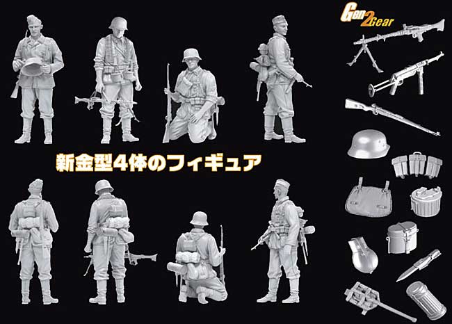 ドイツ兵 ハリコフへの進軍 1942 プラモデル (ドラゴン 1/35 '39-'45 Series No.6656) 商品画像_2