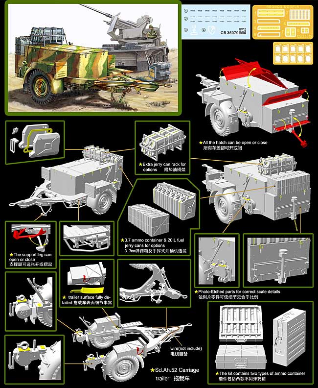 ドイツ 3.7cm対空砲弾 弾薬トレーラー Sd.Ah.52型 プラモデル (ブロンコモデル 1/35 AFVモデル No.CB35079) 商品画像_2