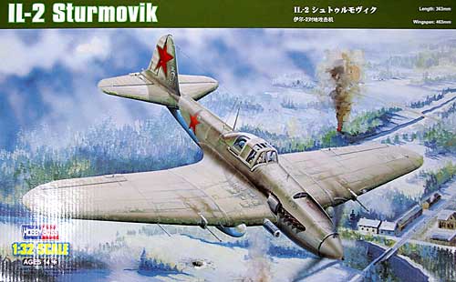 IL-2 シュトゥルモヴィク プラモデル (ホビーボス 1/32 エアクラフト シリーズ No.83201) 商品画像