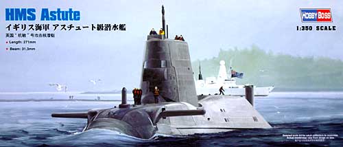 イギリス海軍 アスチュート級潜水艦 プラモデル (ホビーボス 1/350 艦船モデル No.83509) 商品画像