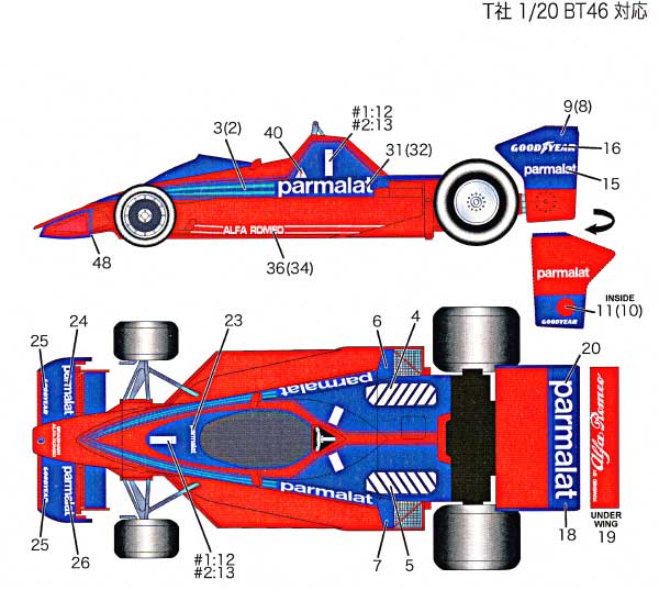 ブラバム BT46 デカール (スタジオ27 F-1 オリジナルデカール No.DC846) 商品画像_1