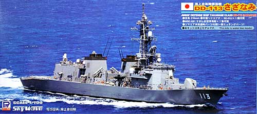 海上自衛隊護衛艦 DD-113 さざなみ (SH-60J/すがしま型掃海艇付属) プラモデル (ピットロード 1/700 スカイウェーブ J シリーズ No.J-040) 商品画像