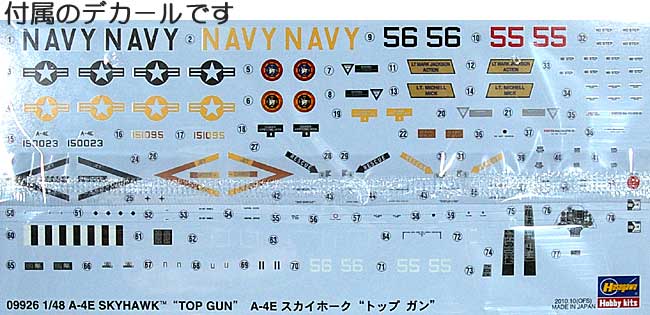 A-4E スカイホーク トップガン プラモデル (ハセガワ 1/48 飛行機 限定生産 No.09926) 商品画像_1