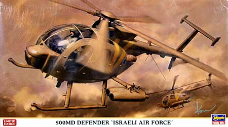 500MD ディフェンダー イスラエル空軍 プラモデル (ハセガワ 1/48 飛行機 限定生産 No.09928) 商品画像