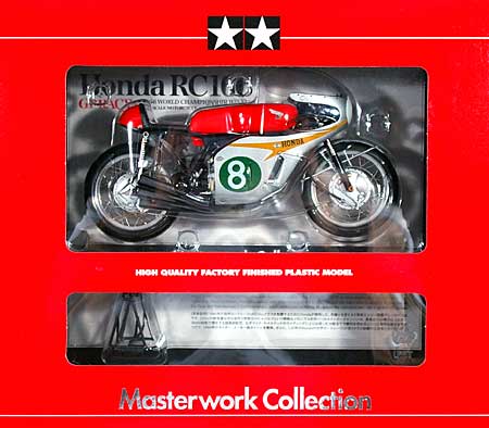 Honda RC166 GPレーサー #8 (完成品) 完成品 (タミヤ マスターワーク コレクション No.21086) 商品画像