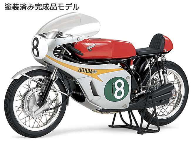 Honda RC166 GPレーサー #8 (完成品) 完成品 (タミヤ マスターワーク コレクション No.21086) 商品画像_3