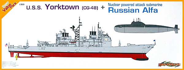 アメリカ海軍 U.S.S ヨークタウン (CG-48) ＋ ソビエト海軍 アルファ型原子力潜水艦 プラモデル (サイバーホビー 1/350 Super Value Pack （オレンジボックス） No.1048) 商品画像