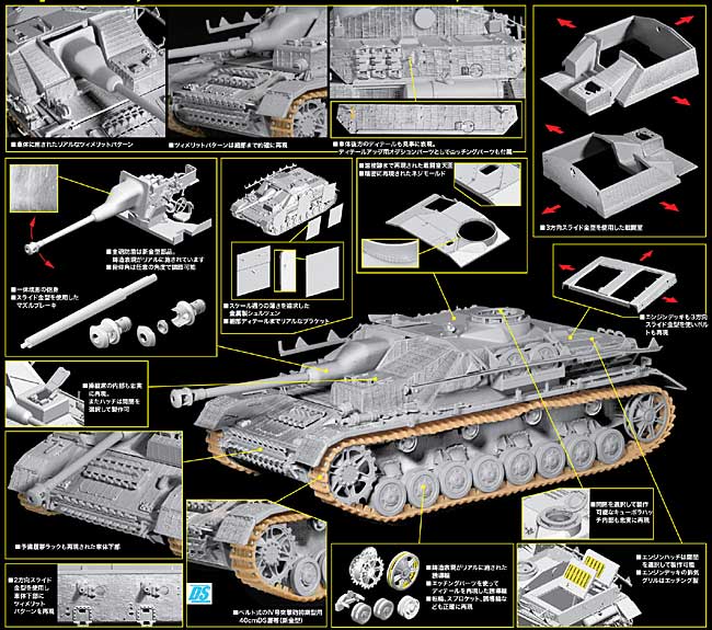 Sd.Kfz.167 4号突撃砲 初期型 w/ツィメリットコーティング プラモデル (サイバーホビー 1/35 AFV シリーズ （'39～'45 シリーズ） No.6576) 商品画像_2