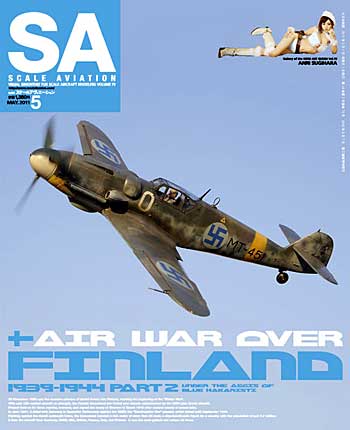 スケール アヴィエーション 2011年5月号 雑誌 (大日本絵画 Scale Aviation No.Vol.079) 商品画像