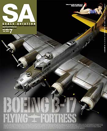 スケール アヴィエーション 2011年7月号 雑誌 (大日本絵画 Scale Aviation No.Vol.080) 商品画像