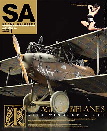 スケール アヴィエーション 2012年1月号 雑誌 (大日本絵画 Scale Aviation No.Vol.083) 商品画像