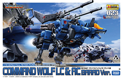 RZ-42 コマンドウルフ LC & AC バラッド仕様 プラモデル (コトブキヤ ゾイド （ZOIDS） No.023-Limited) 商品画像