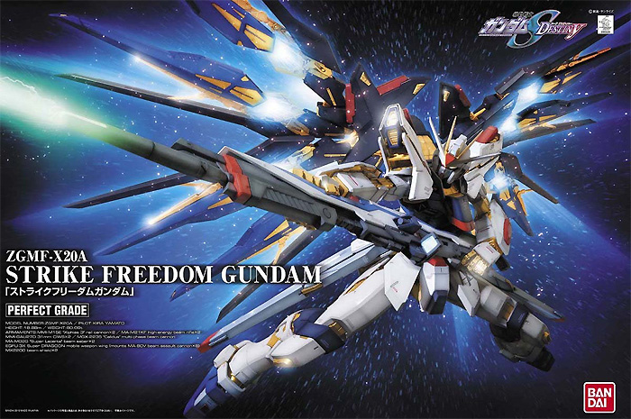 ZGMF-X20A ストライクフリーダムガンダム プラモデル (バンダイ PERFECT GRADE　(パーフェクトグレード） No.0165506) 商品画像