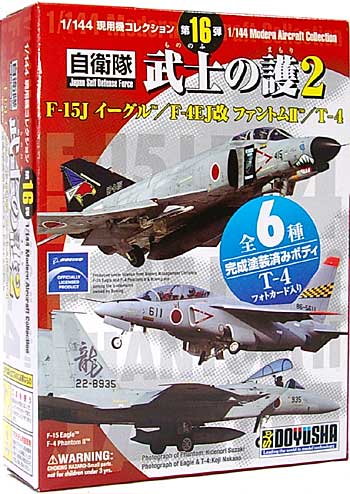 F-15/F-4EJ改/T-4 武士の護 2 プラモデル (童友社 1/144 現用機コレクション No.016) 商品画像